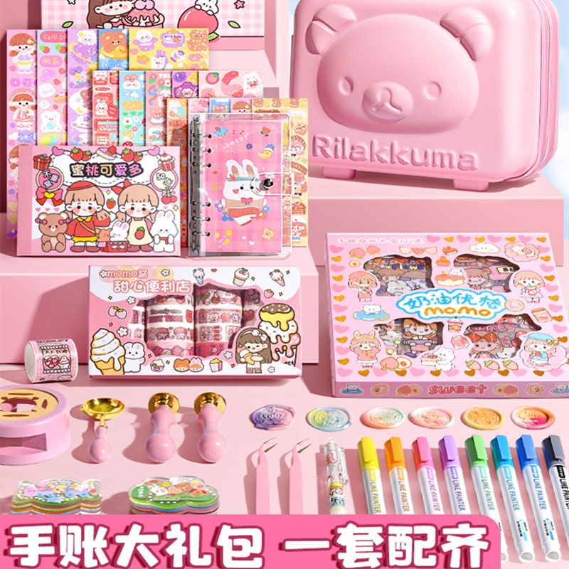 奶油胶咕卡套装女孩六国庆节礼物diy全咕咔盘手账贴纸礼盒火漆