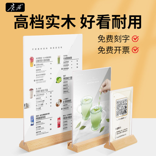 亚克力台卡架a4a5展示牌强磁台签