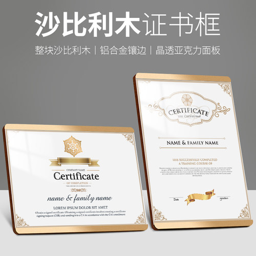 a4荣誉证书框专利授权相框摆台