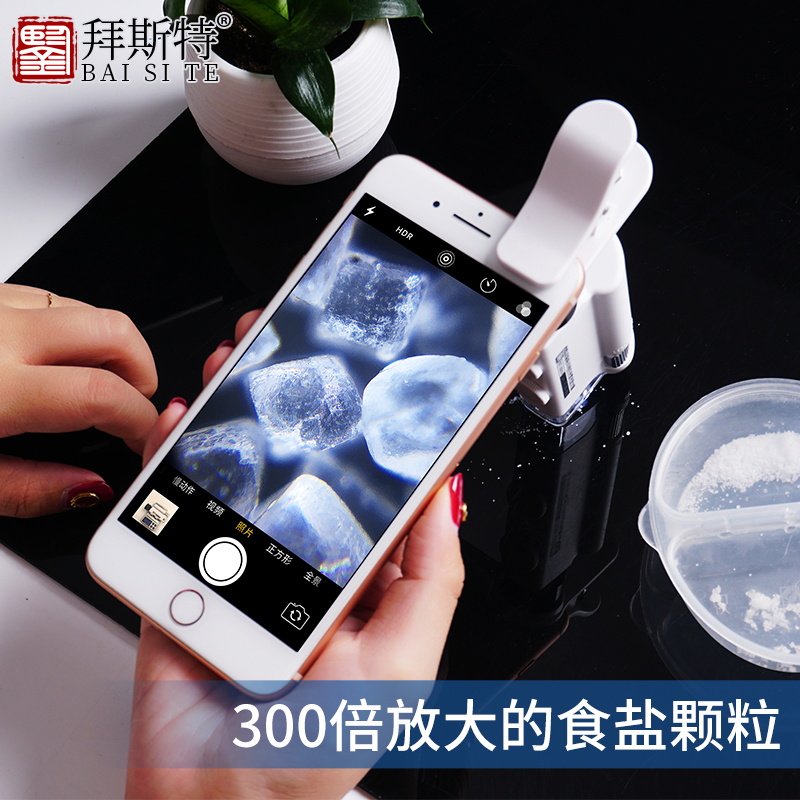 拜斯特带灯300倍手机放大镜鉴定led手持便携显微镜高清古董玉