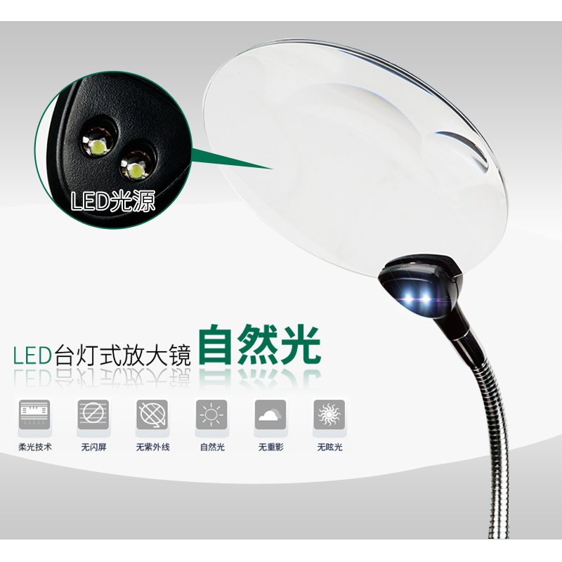 10倍放大镜高清老人学生阅读看手机带LED灯20倍台式工作台懒人夹