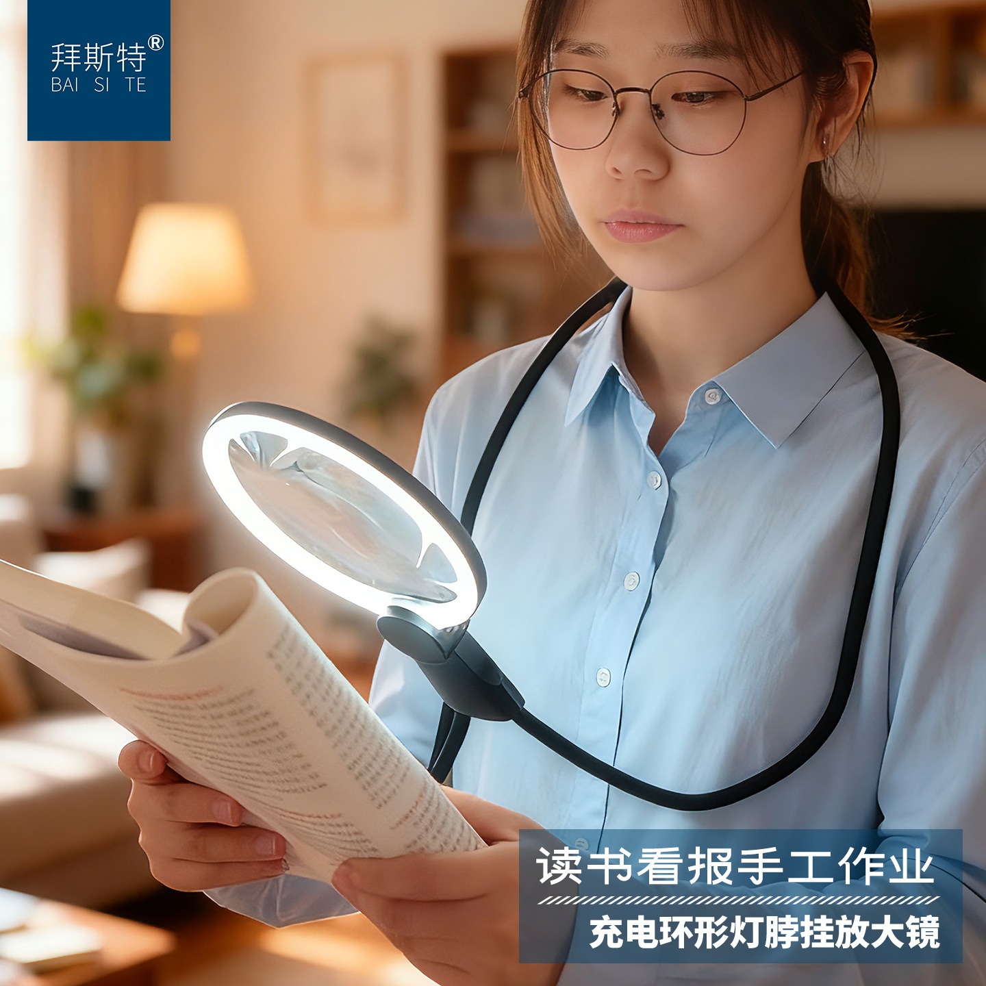 拜斯特挂脖式带灯3倍USB充电
