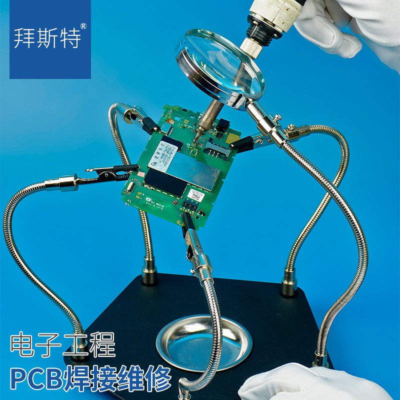 电子家电维修放大镜工作台电路板