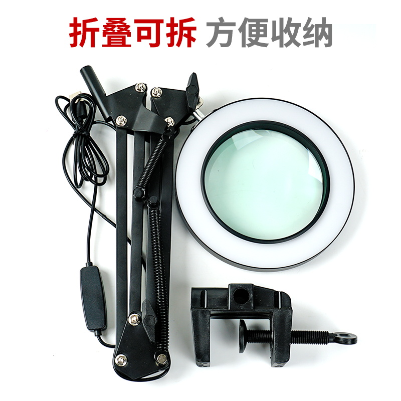 台式30倍放大镜玻璃镜片高清USB插电带LED灯老人学生阅读看书看手