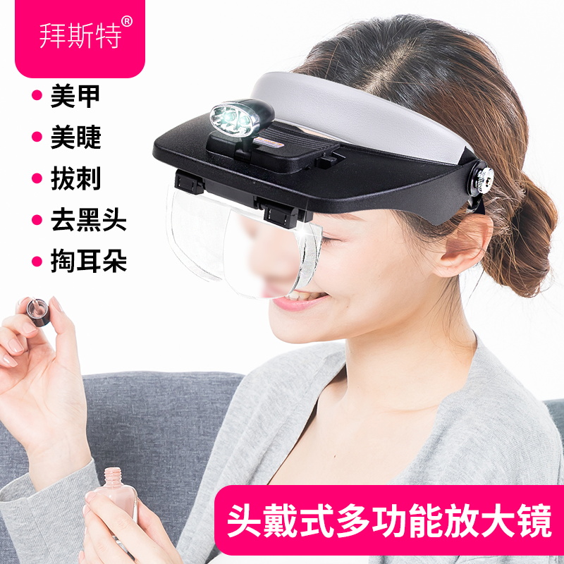维修微雕阅读头戴放大镜带灯