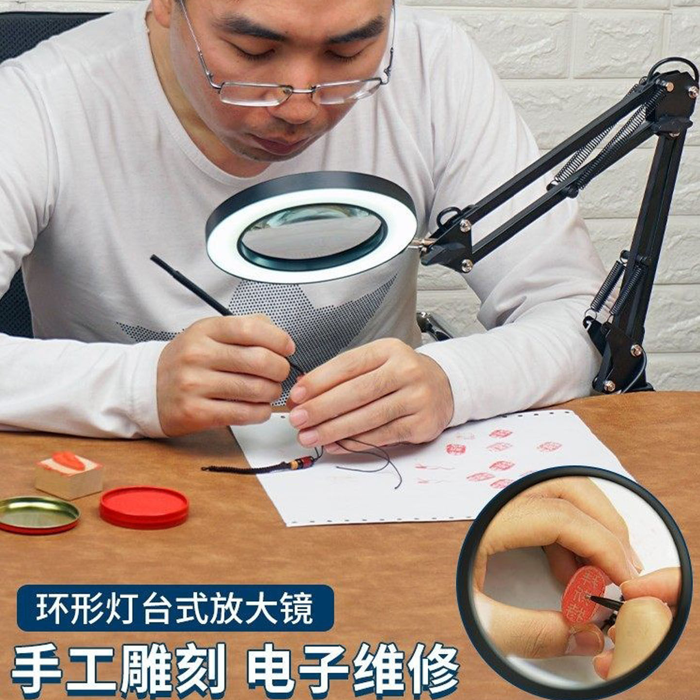 夹桌面台式放大镜带灯雕刻印章模型高清30倍玻璃电子维修专用工具