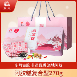 山东东阿古胶阿胶糕阿胶片阿胶块270g盒装 ejiao即食阿胶膏