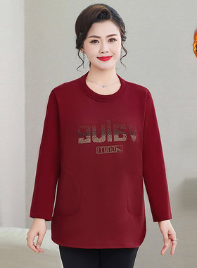 大妈中长款加绒保暖打底衫女2024秋冬款宽松遮肉长袖加厚卫衣绒衫