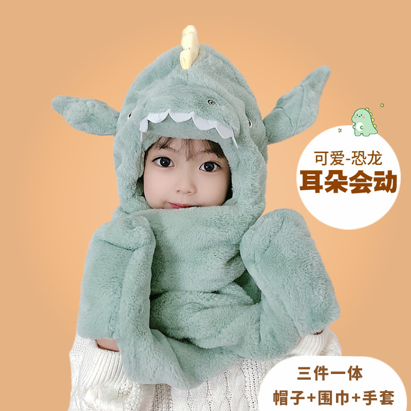 冬季儿童帽子耳朵会动围巾手套一体帽宝宝男女童保暖恐龙毛绒帽,童装/婴儿装/亲子装,帽子,淘宝优惠券,粉丝福利购,淘宝优惠卷