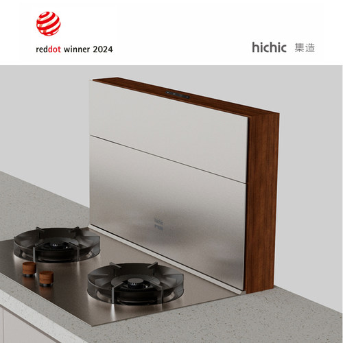 分体式嵌入式红点奖胡桃木翻盖