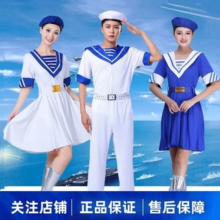 新款海军水手服短袖套装成人大合唱演出服男女水兵广场舞蹈连衣裙