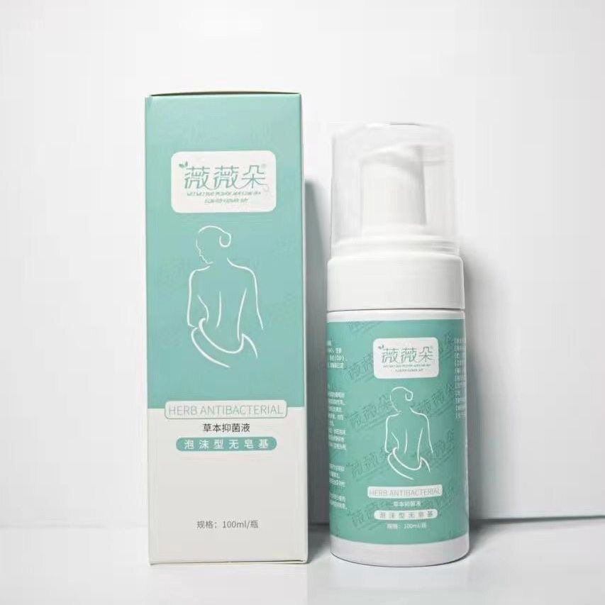 薇薇朵泡泡洗液草本液泡沫型无皂基