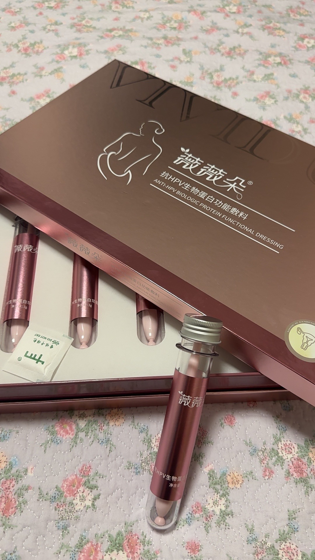 薇薇朵套盒