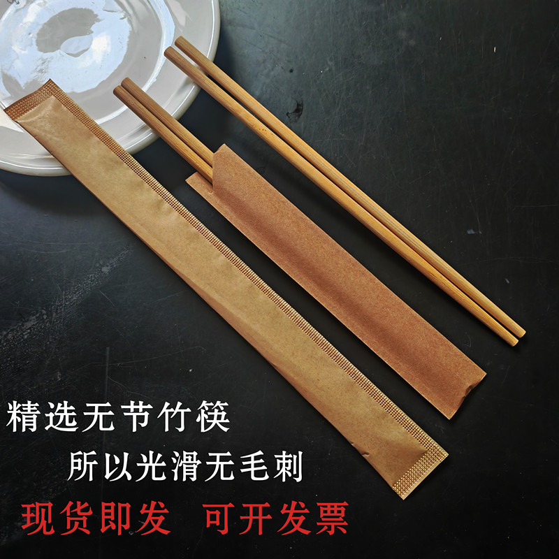 餐饮饭店酒店通用一次性加长筷子