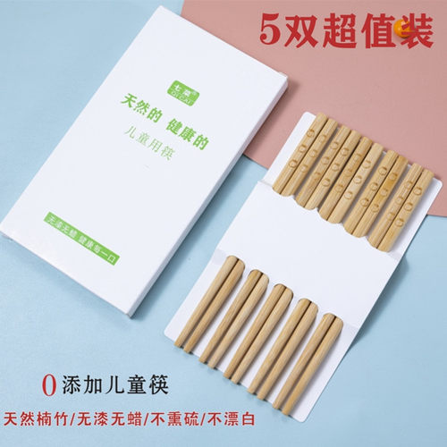 竹0添加儿童筷子食品级无漆