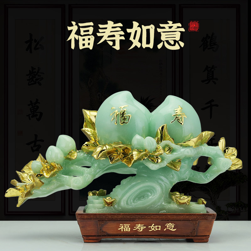 蓝冰玉寿桃摆件中式家居创意装饰送礼用福寿摆件姿茂福寿如意礼盒