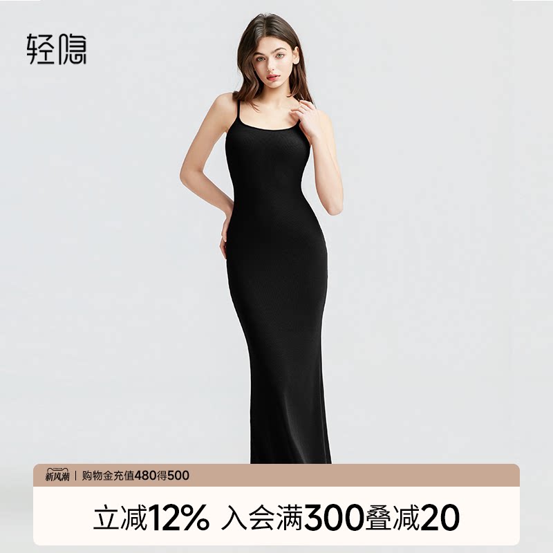 轻隐带胸垫吊带长裙Bra-in图片