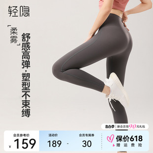 ·柔雾 轻隐显瘦收腹运动鲨鱼裤 博主同款 蜜桃臀leggings瑜伽裤