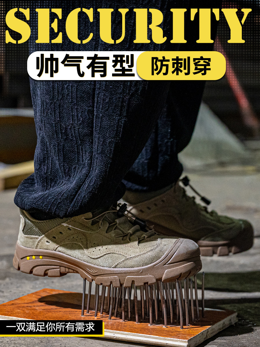 WU JING RECOMMENDS THREE-PROOF LABOR PROTECTION SHOES MENS SUMMER BREATHABLE STEEL TOE ANTI-SMASHING ANTI-PUNCTURE RUBBER SOLE INSULATED WORK SHOES