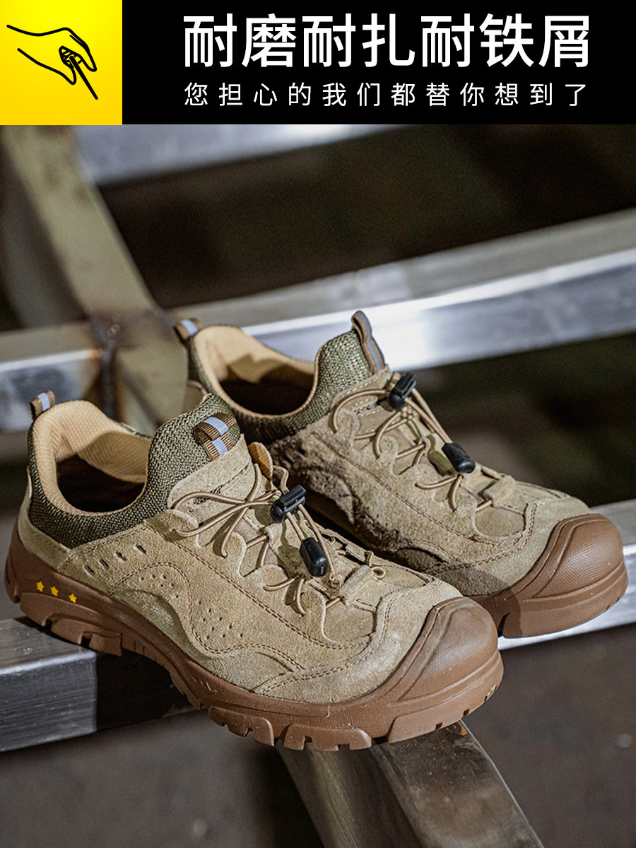 WU JING RECOMMENDS THREE-PROOF LABOR PROTECTION SHOES MENS SUMMER BREATHABLE STEEL TOE ANTI-SMASHING ANTI-PUNCTURE RUBBER SOLE INSULATED WORK SHOES