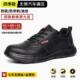 三五一六三防劳保鞋 舒适轻便防砸防穿刺绝缘钢包头工地安全工作鞋