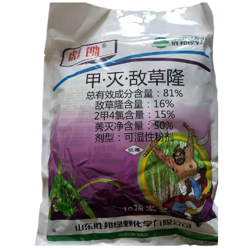 81％除草谱广彪锄.敌草隆