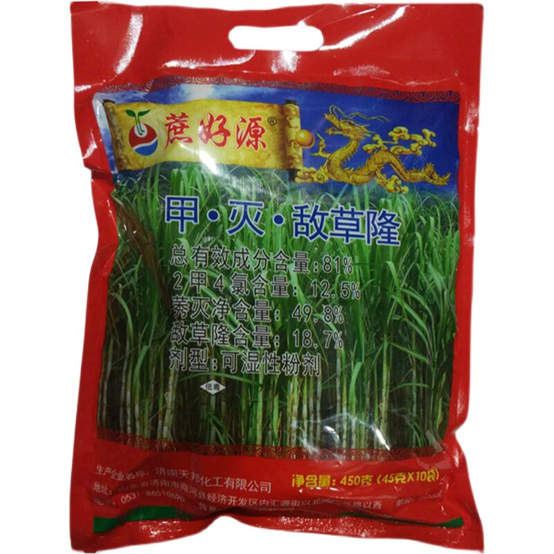 81%甲·灭·敌草蔗好源