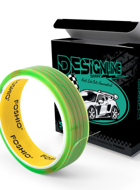 FOSHIO汽车贴膜裁膜线改色膜无痕裁膜线车衣贴膜弧形切割线不伤漆