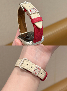 【KT猫拼色】适用苹果手表S11/10荔枝纹真皮细表带iwatch9/87质感金属扣applewatchSE秋冬柔软小蛮腰皮腕带女