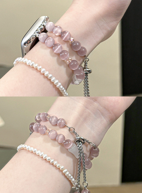 适用applewatchS11/10温柔紫人造水晶竹节表带iWatch9/876仿猫眼石质感串珠双链苹果手表ultra弹力可调节女夏