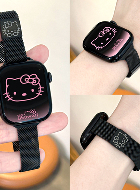 适用applewatchS11/10代kitty猫米兰金属表带iwatch9星光色细款苹果手表87凯蒂猫不锈钢SE小蛮腰透气腕带夏女