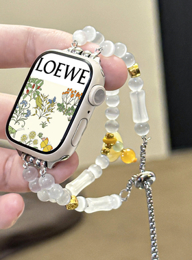 【招财元宝】适用applewatchS11/10仿猫眼石串珠表带iWatch9876苹果手表SE弹力创意质感双链可调节女春夏腕带