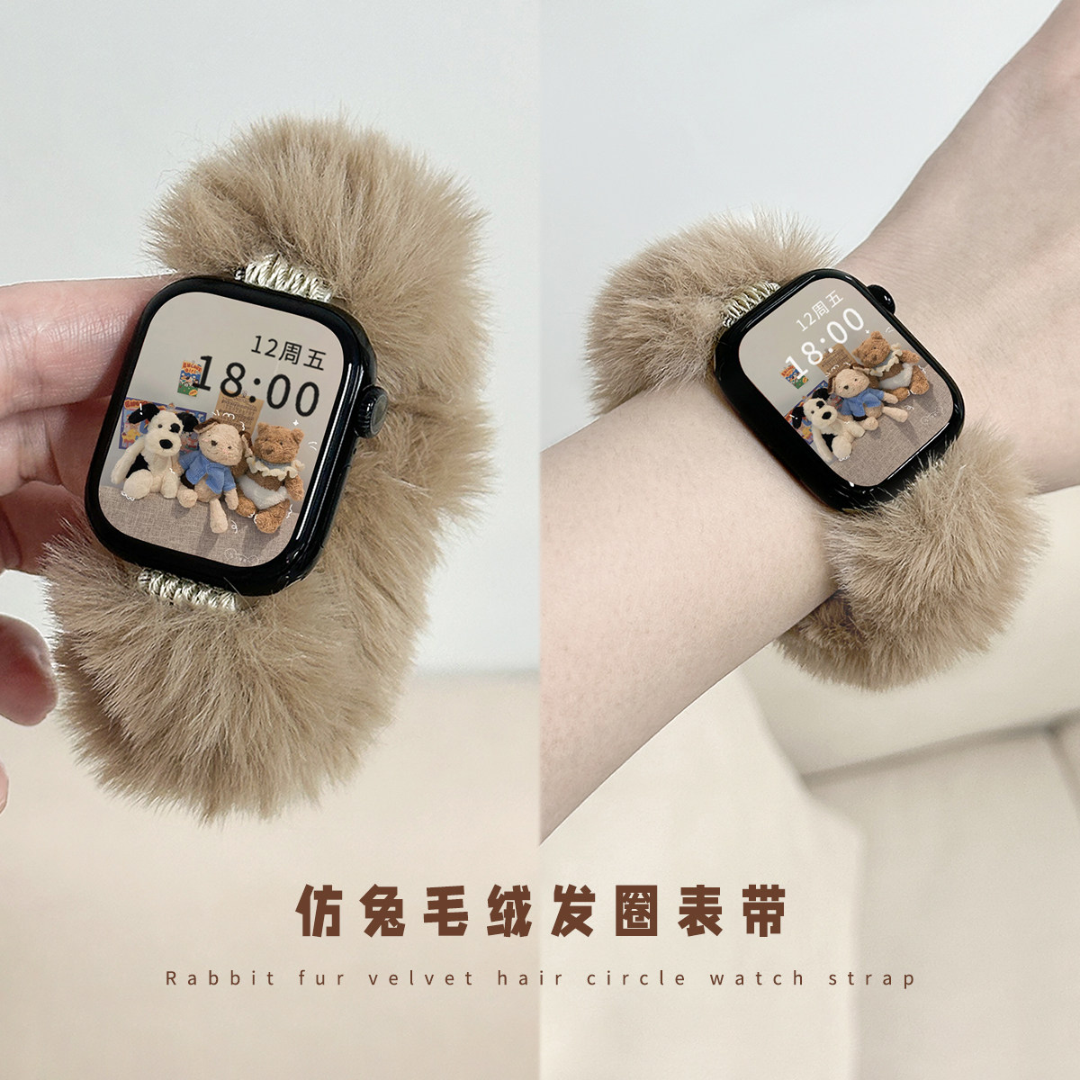 适用applewatchS11仿兔毛发圈表带iwatch9/8/7/6/se秋冬新款毛绒绒弹力10表带苹果手表ultra创意大肠毛绒腕带,智能设备,智能手表手环表带/腕带,淘宝优惠券,粉丝福利购,淘宝优惠卷