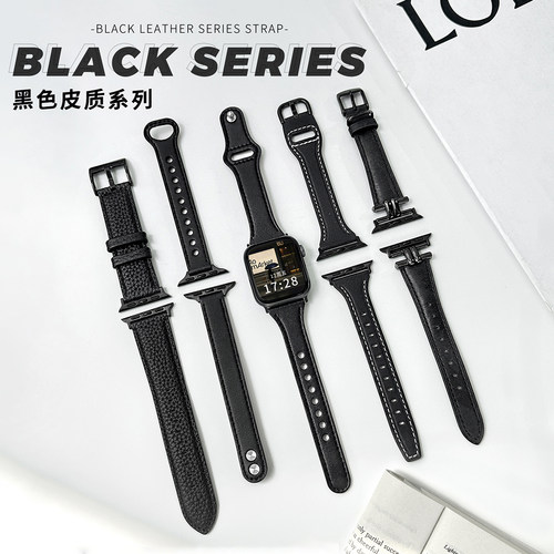 适用iWatch黑色合集经典皮表带