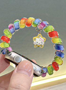 适用苹果手表S11彩虹弹力电话线表带iwatch9/8/7/6KT猫星星吊坠多巴胺单圈细皮筋applewatch10小清新发圈手链