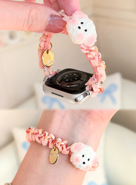 【腮红泰迪狗】适用苹果手表S11可爱小狗弹力发圈表带iwatchSE尼龙单圈舒适applewatch10/9/87秒戴细款腕带女