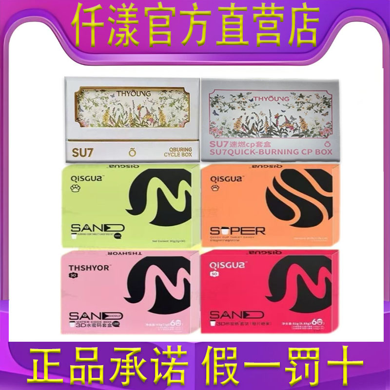 支持免费试吃3天效果不满意可退