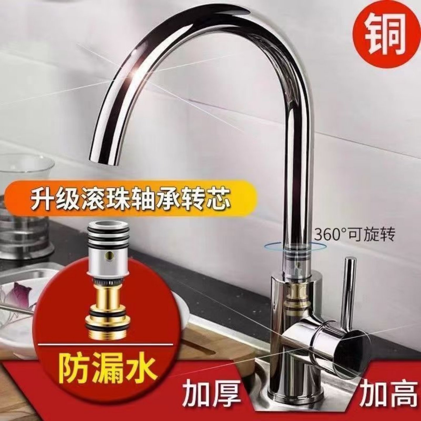 厨房洗菜盆具水龙头冷热水二合一可旋转洗碗池水槽家用单冷不锈钢