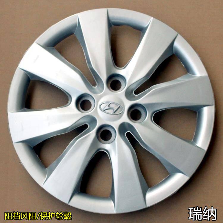 适配北京现代瑞纳轮毂盖钢圈塑料装饰罩轮胎帽轮毂罩保护壳14寸