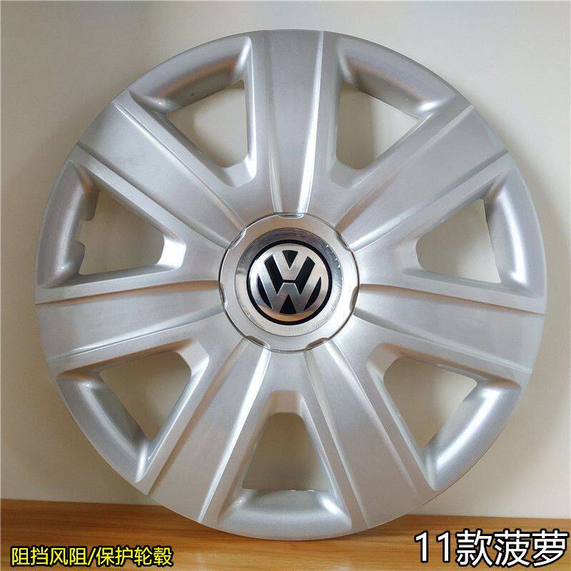 11款大众POLO轮毂盖14寸钢圈专用塑料装饰罩波罗轮胎保护帽轮毂罩