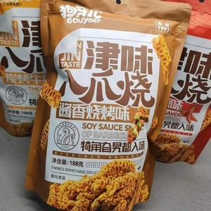 狗牙儿津味八爪烧麻辣牛排烧烤口味休闲零食膨化小吃188g