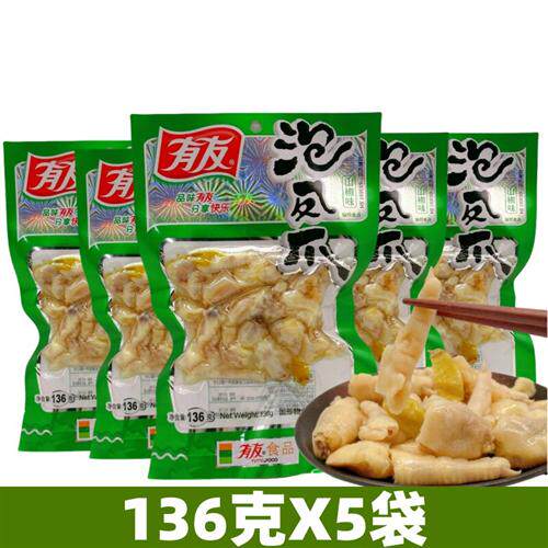 重庆有友泡椒凤爪山椒味136克*5袋友友椒香酸菜味鸡爪卤味休闲