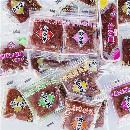 珍之味猪肉脯手撕猪肉干独立包装1斤60广东特产澳门手信即食小吃