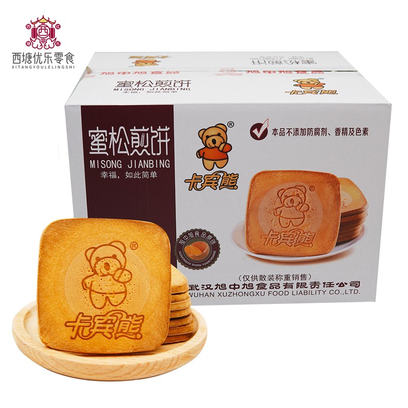 卡宾熊蜜松煎饼500g烘烤鸡蛋薄脆营养饼干儿童早餐糕点心零食品