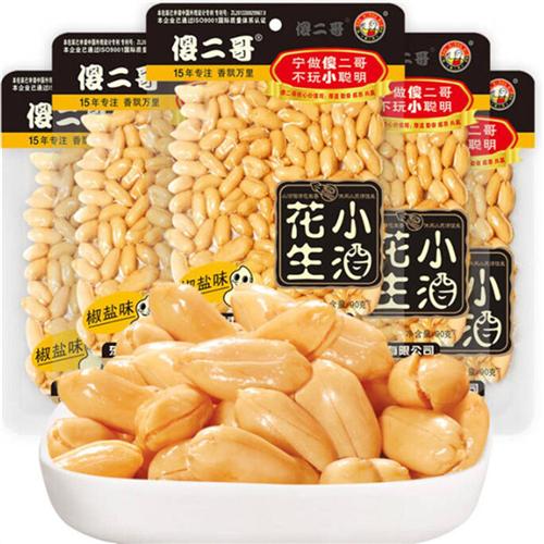 傻二哥小酒鬼花生90g*10包下酒菜椒盐花生米小包装即食零食小吃