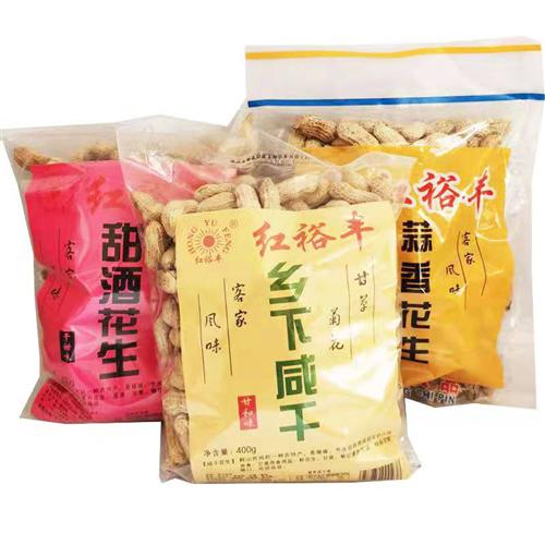 红裕丰甜酒花生400g*3包客家土产咸干燥花生蒜香花生炒货蒜坚果
