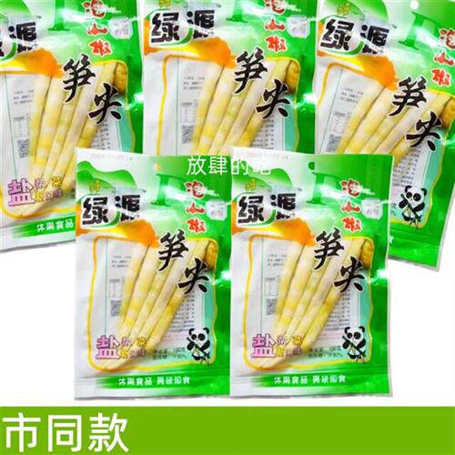 100g绿源泡椒笋尖泡山椒味下饭菜配菜米粉米线熟食