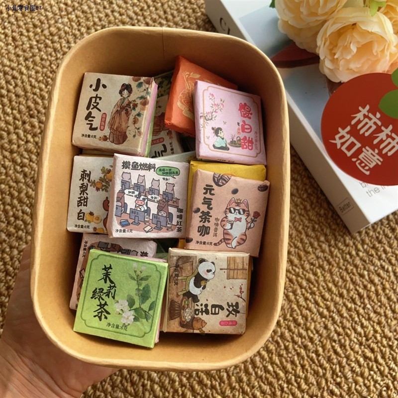 高颜值方片茶饼云南花茶红茶普洱白茶组合18不重复茶饼耐泡0糖