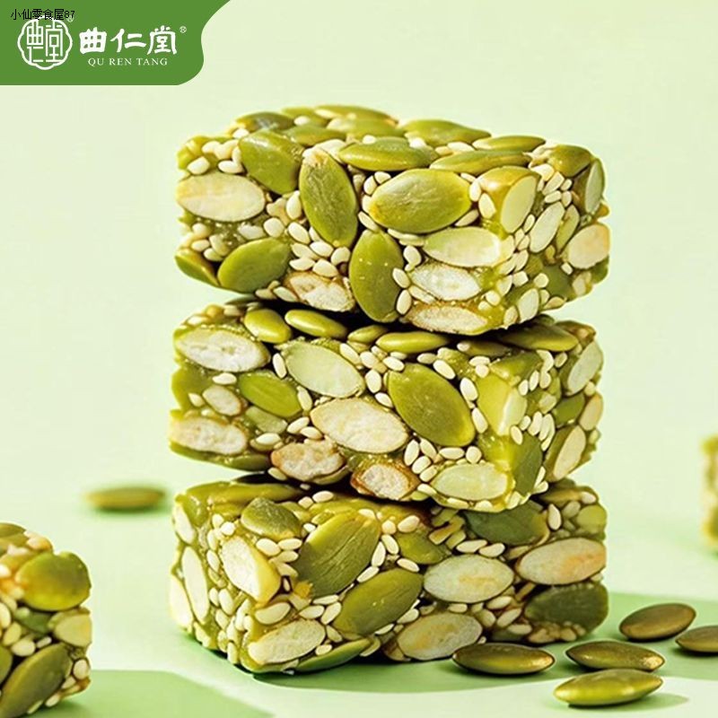 无糖南瓜子仁酥爆款独立包装健康零食年货原味