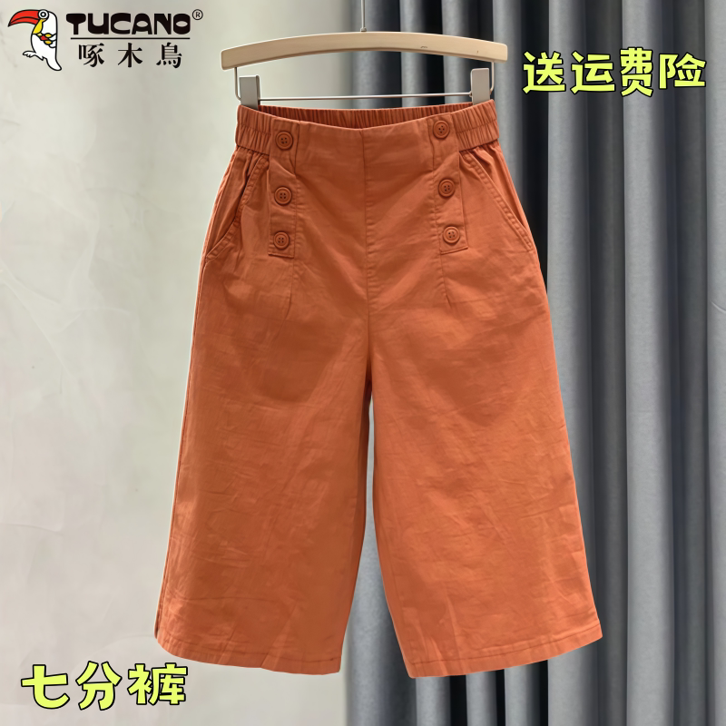 啄木鸟高腰宽松七分裤女2026夏季松紧腰显瘦时尚百搭薄款休闲裤女